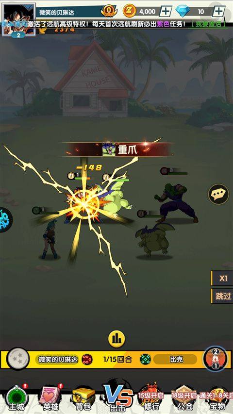 梦之旅人官方版 v1.25安卓版