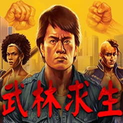 武林求生（steam移植+完整版）