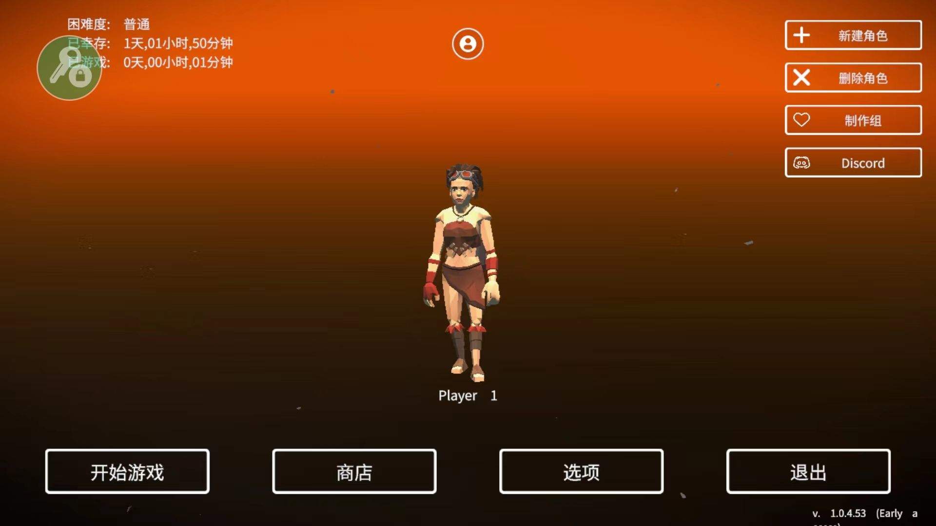 死亡荒地幸存者手游中文版 v1.0.7.337安卓版