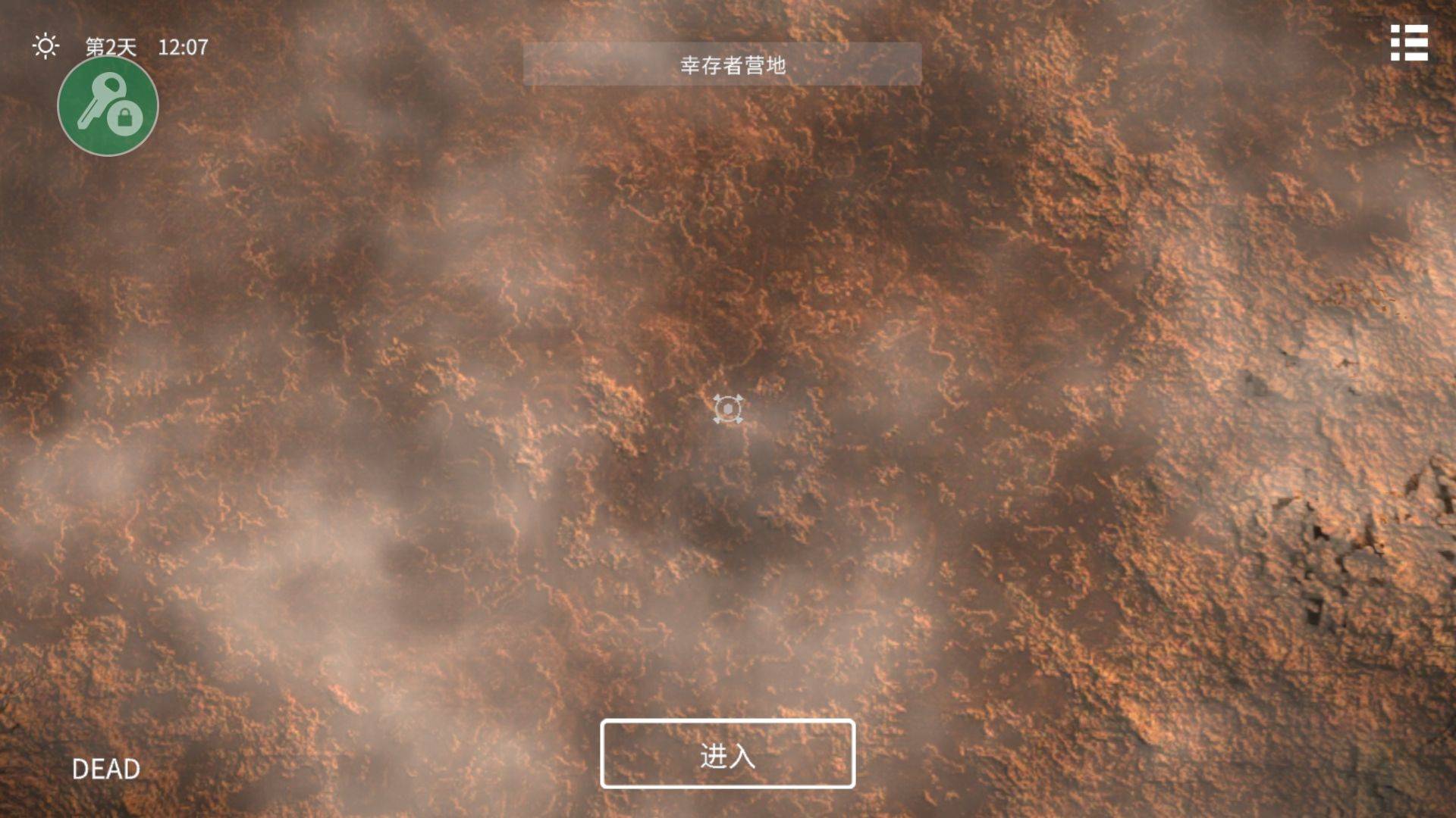 死亡荒地幸存者手游中文版 v1.0.7.337安卓版