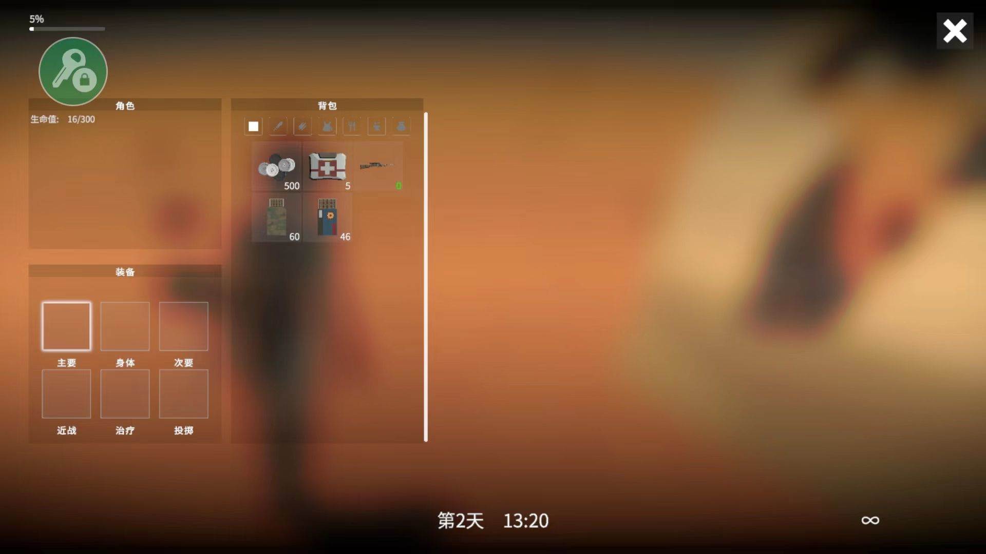 死亡荒地幸存者手游中文版 v1.0.7.337安卓版