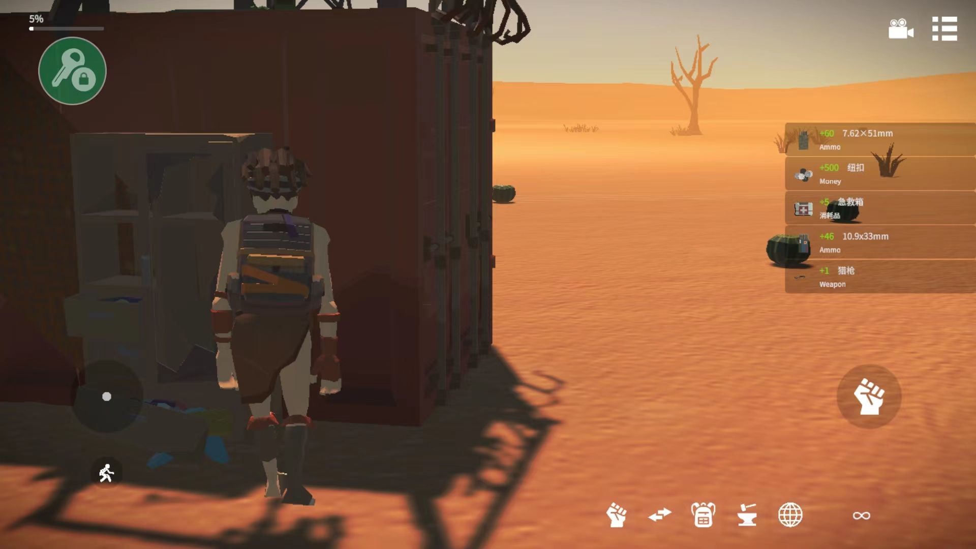 死亡荒地幸存者手游中文版 v1.0.7.337安卓版