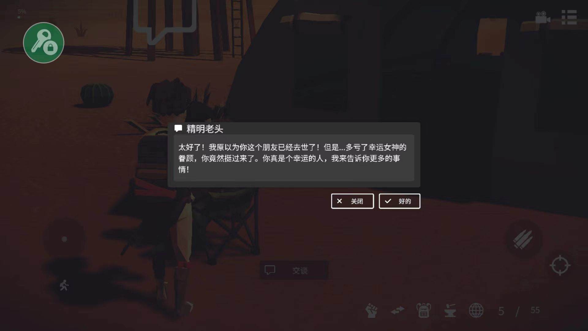 死亡荒地幸存者手游中文版 v1.0.7.337安卓版