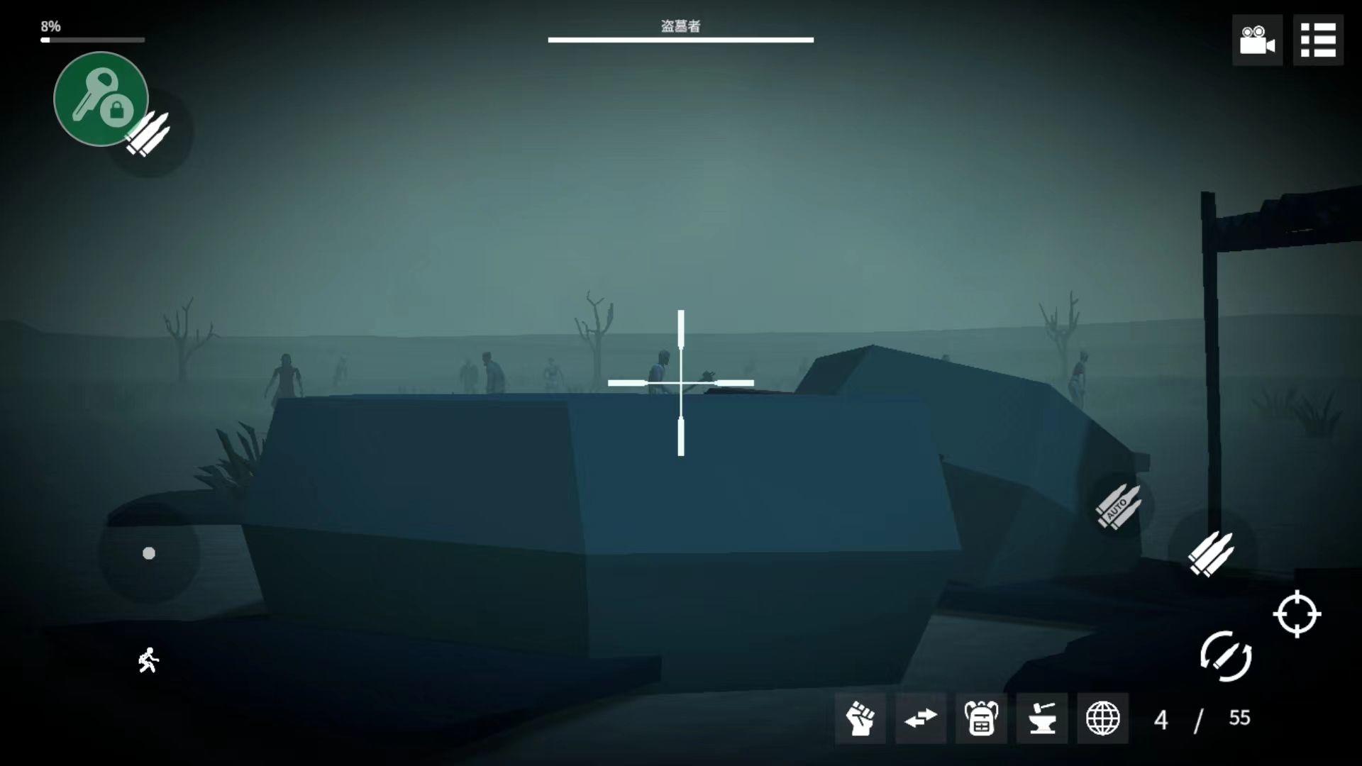 死亡荒地幸存者手游中文版 v1.0.7.337安卓版