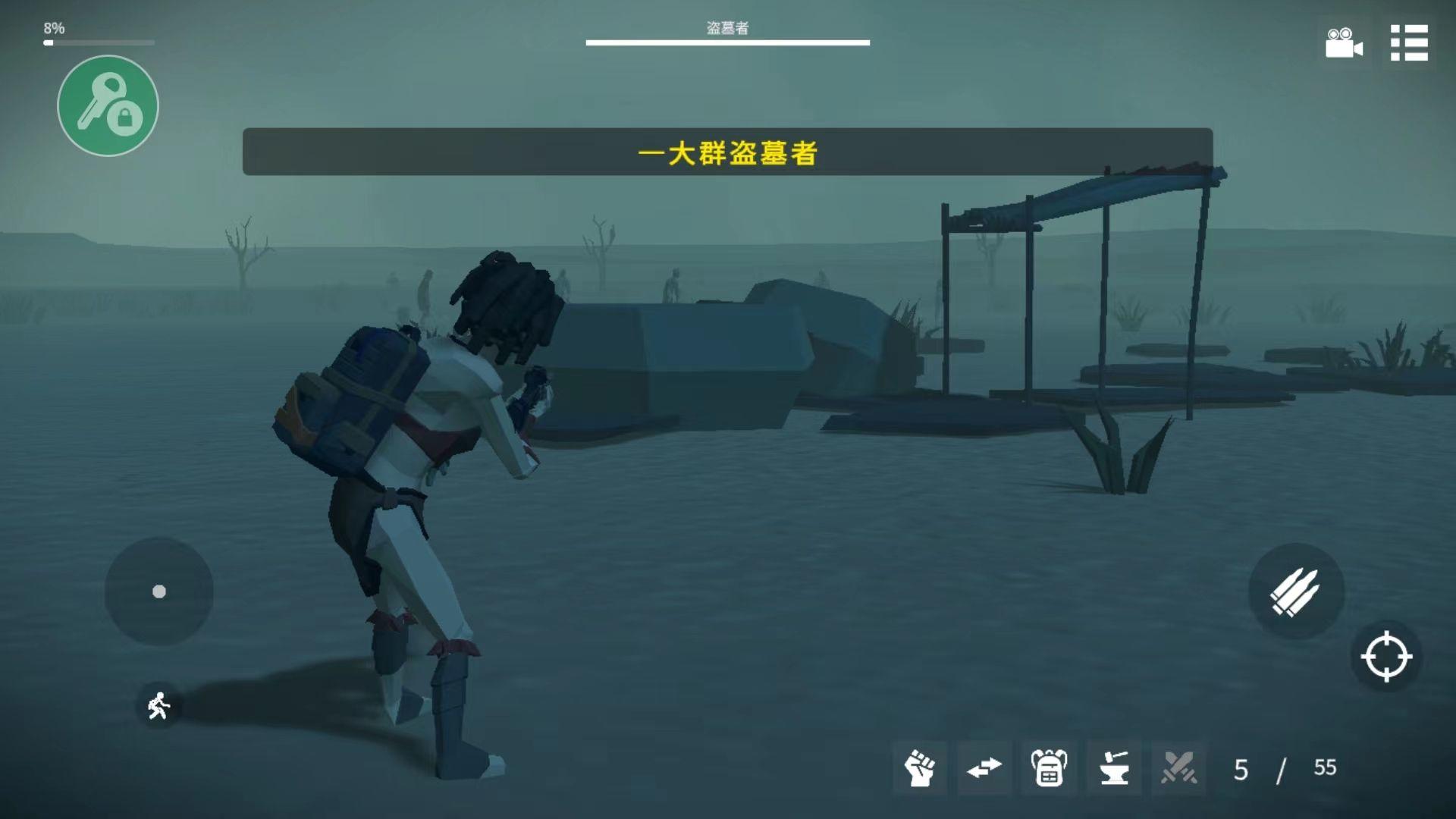 死亡荒地幸存者手游中文版 v1.0.7.337安卓版
