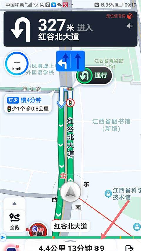 百度地图北斗导航手机版 v21.20.30安卓版