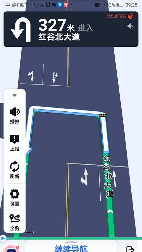 百度地图北斗导航手机版 v21.20.30安卓版