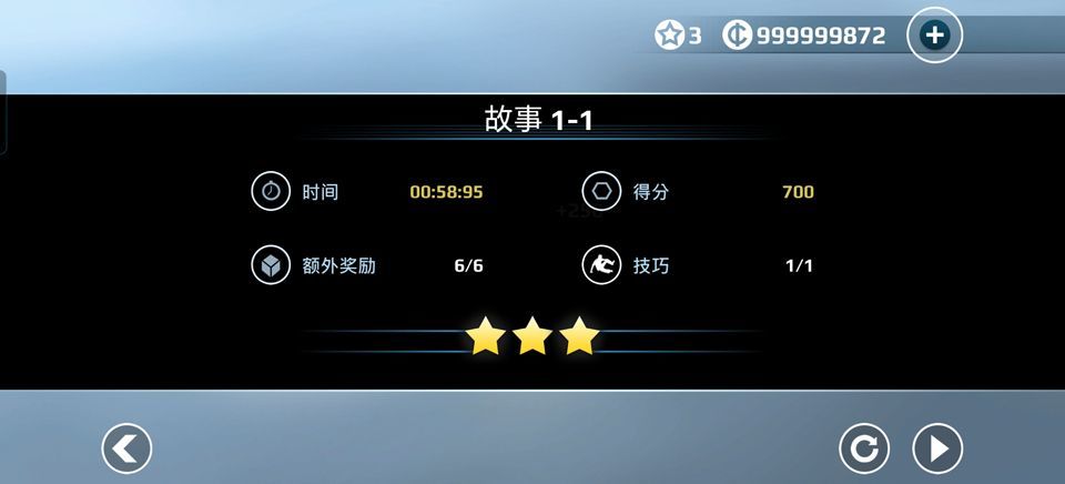矢量跑酷高级版 v1.5.0安卓版
