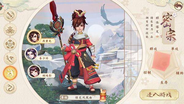 神雕侠侣2最新版 v1.57.0安卓版