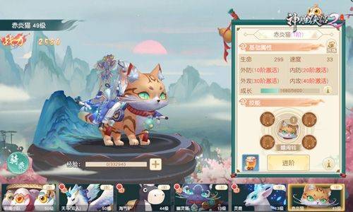 神雕侠侣2最新版 v1.57.0安卓版
