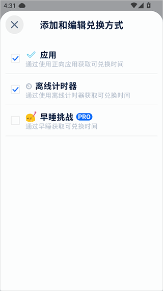 自律石头官方正版 v1.5.8安卓版