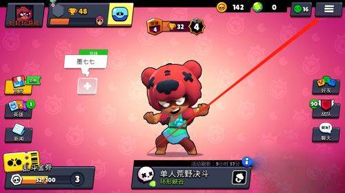 荒野乱斗国际服正版 v69.230安卓版