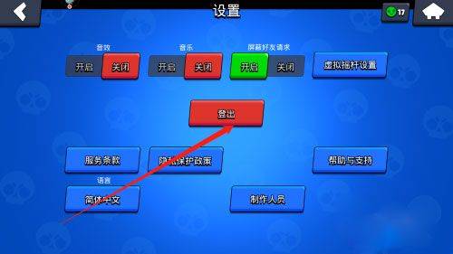 荒野乱斗国际服正版 v69.230安卓版