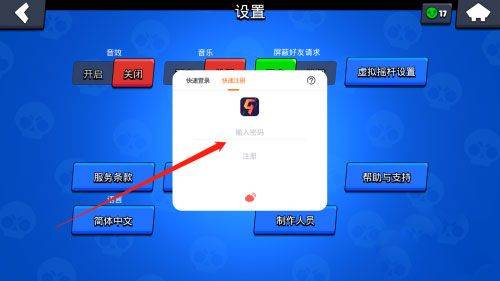 荒野乱斗国际服正版 v69.230安卓版