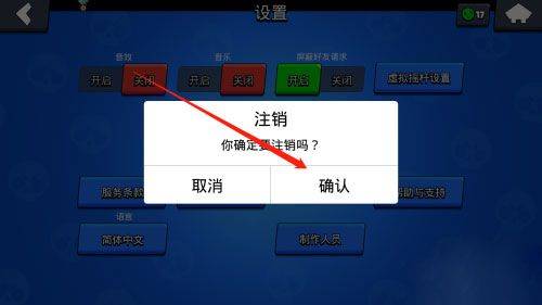 荒野乱斗国际服正版 v69.230安卓版