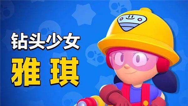 荒野乱斗国际服正版 v69.230安卓版