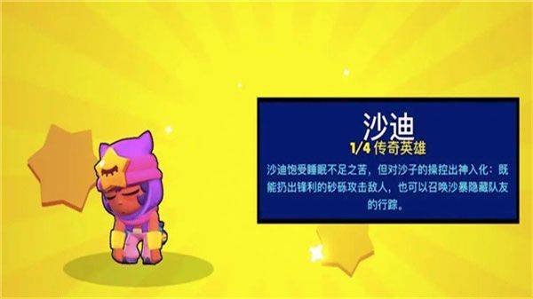 荒野乱斗国际服正版 v69.230安卓版