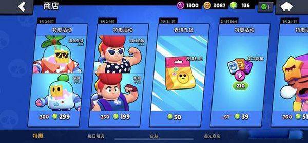 荒野乱斗国际服正版 v69.230安卓版