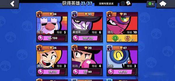荒野乱斗国际服正版 v69.230安卓版