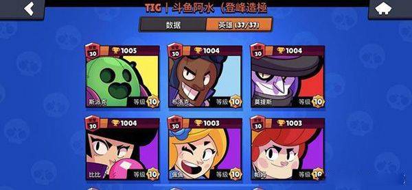 荒野乱斗国际服正版 v69.230安卓版