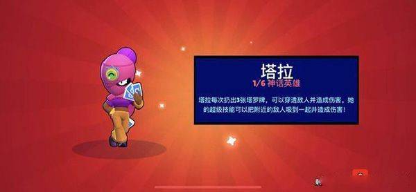 荒野乱斗国际服正版 v69.230安卓版