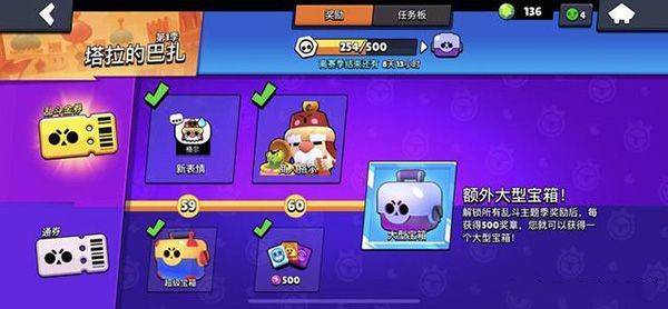 荒野乱斗国际服正版 v69.230安卓版