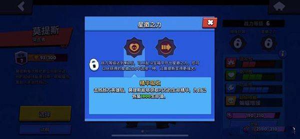 荒野乱斗国际服正版 v69.230安卓版