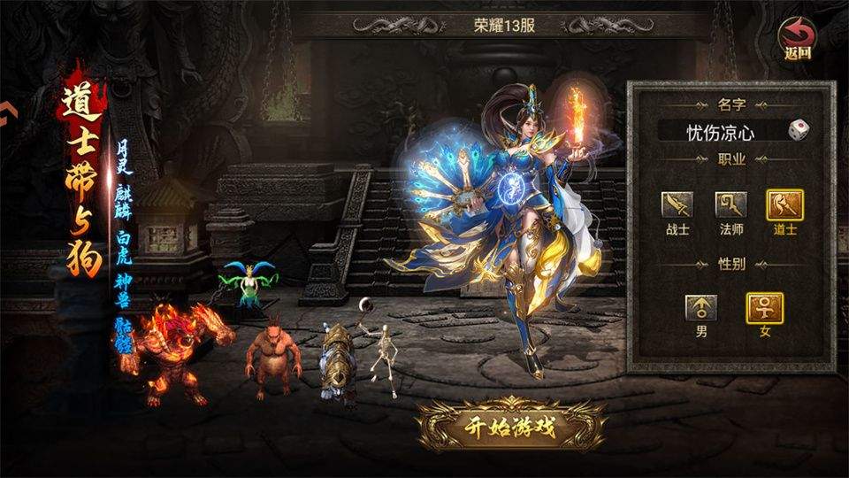 荣耀时刻 v1.0.0安卓版
