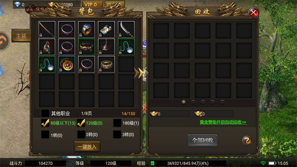 荣耀时刻 v1.0.0安卓版