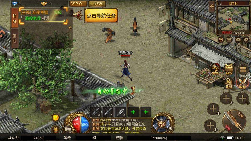 荣耀时刻 v1.0.0安卓版