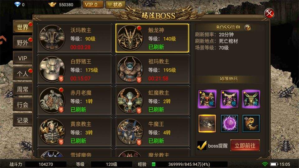 荣耀时刻 v1.0.0安卓版
