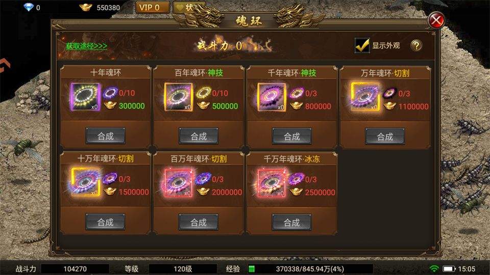 荣耀时刻 v1.0.0安卓版