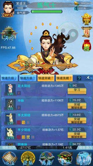 谪仙手游 v196安卓版