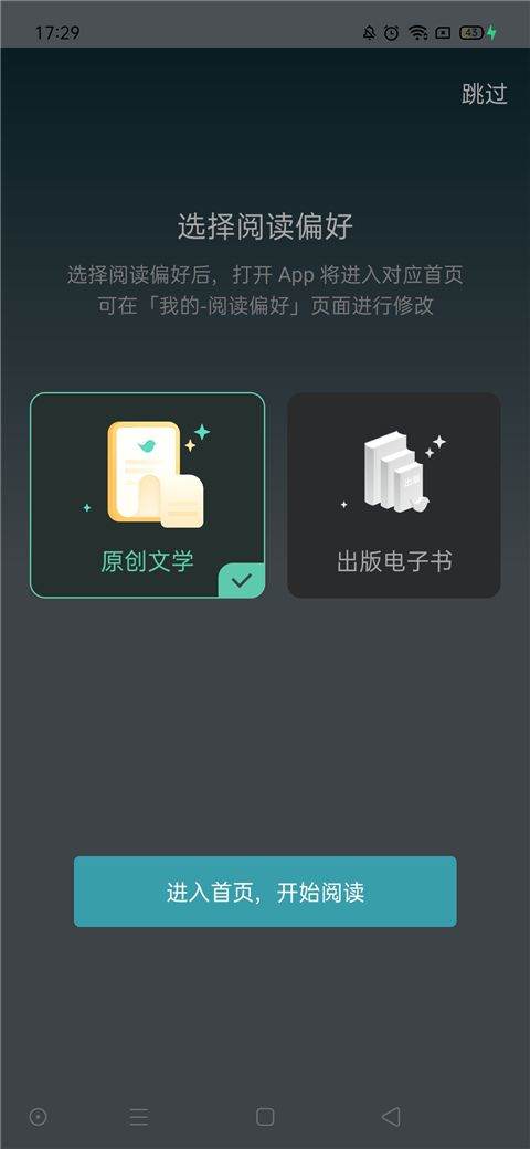 豆瓣读书app v6.12.6安卓版
