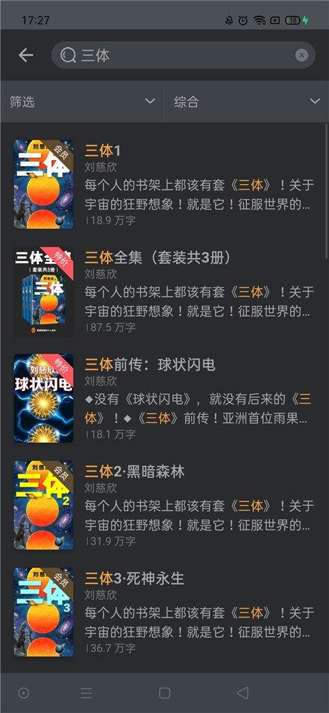 豆瓣读书app v6.12.6安卓版