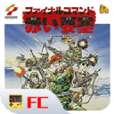 赤色要塞怀旧经典版 v2020.12.16.15安卓版
