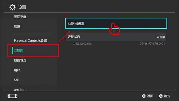 迅游主机加速器app v2.4.18.2安卓版
