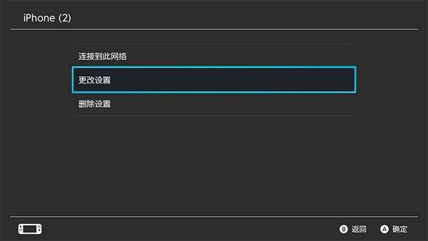 迅游主机加速器app v2.4.18.2安卓版