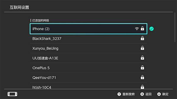迅游主机加速器app v2.4.18.2安卓版