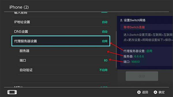 迅游主机加速器app v2.4.18.2安卓版
