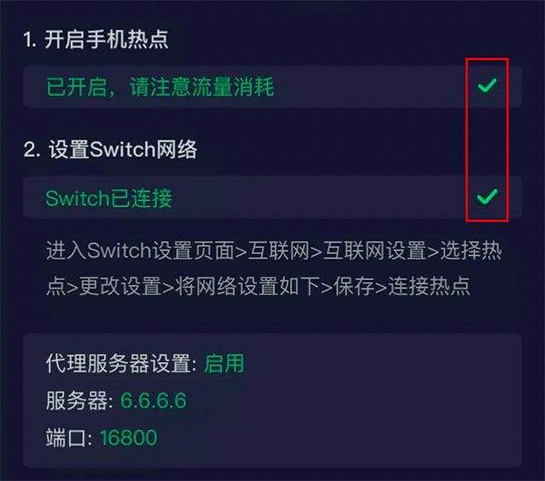 迅游主机加速器app v2.4.18.2安卓版
