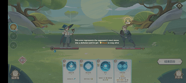 远古众神手游 v1.22.1安卓版