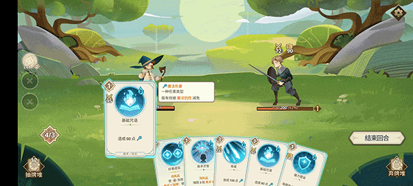 远古众神手游 v1.22.1安卓版