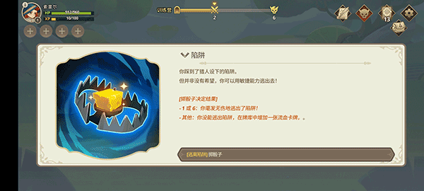 远古众神手游 v1.22.1安卓版