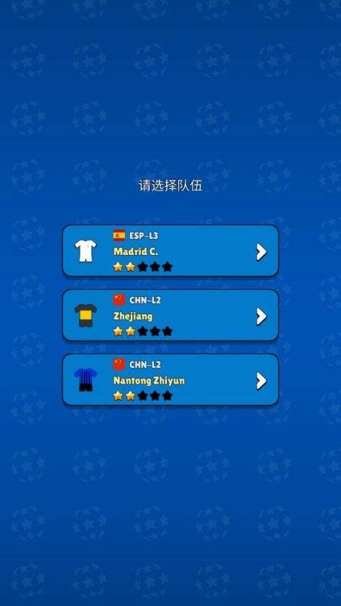 迷你足球明星官方版 v1.90安卓版