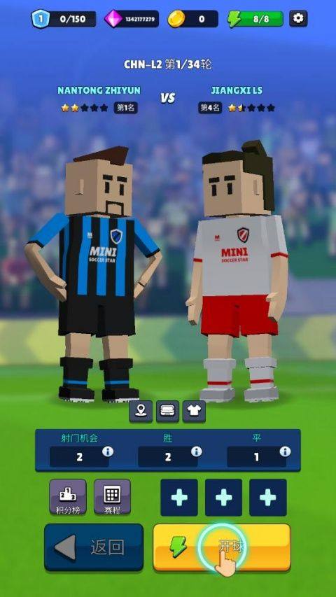 迷你足球明星官方版 v1.90安卓版