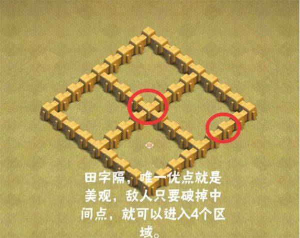 部落冲突不用实名认证最新版 v18.600.1安卓版