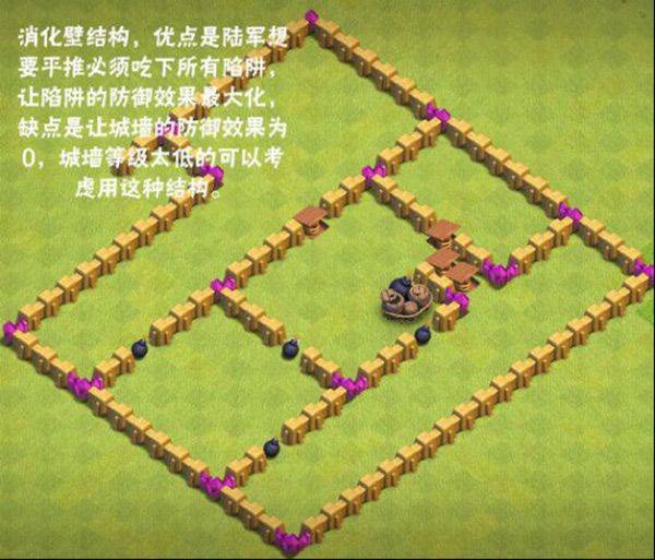部落冲突不用实名认证最新版 v18.600.1安卓版