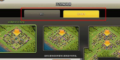 部落冲突不用实名认证最新版 v18.600.1安卓版