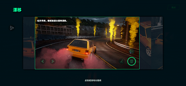 静态换挡赛车手机版(Static Shift Racing) v132.0.0中文版